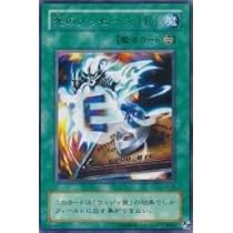 Amazon.co.jp: 遊戯王 LN-39-R 《死のメッセージ「A」》 Rare : ホビー